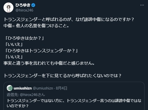 2024y08m07d_224200328