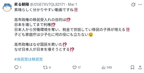 2026y03m03d_100929904