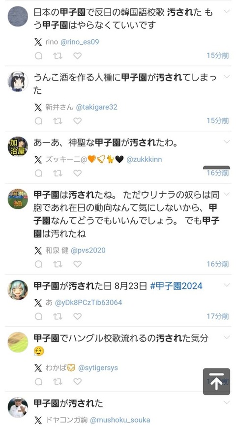 6657b650-s