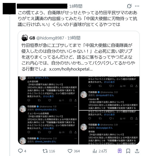 2026y03m25d_195030657