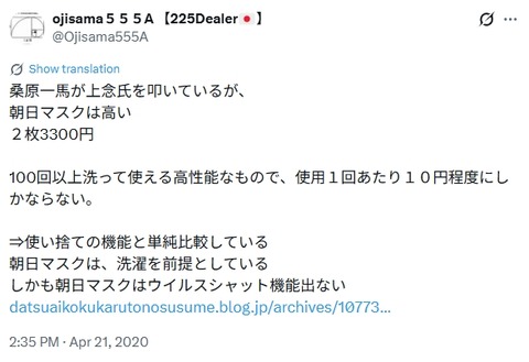 2026y01m07d_015745206