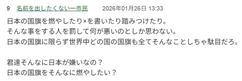 2026y01m26d_210731656