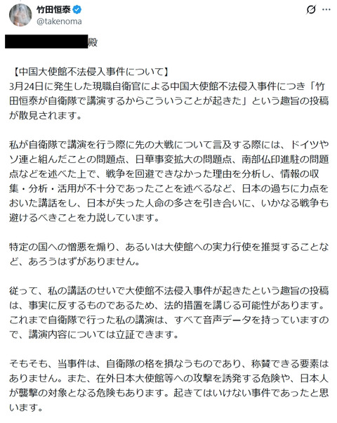 2026y03m25d_200104960