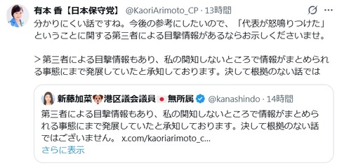 2026y02m24d_140839810