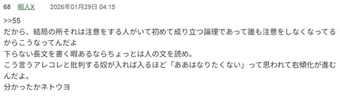 2026y01m29d_204740000