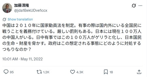 2026y01m07d_165101286