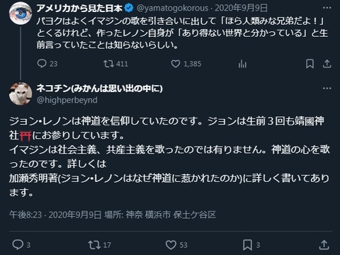 2024y07m29d_110029319
