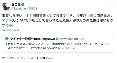 2026y02m20d_091121920