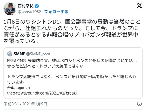 2026y03m24d_110050602