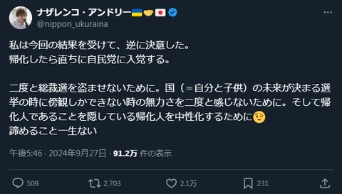 2024y09m29d_225459005