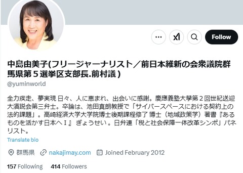 2025y02m24d_120300542