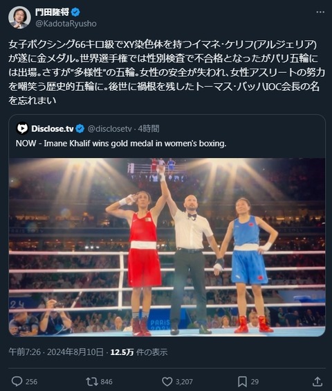 2024y08m10d_112128104