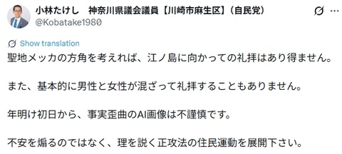 2026y01m06d_092723514