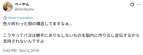 2026y01m20d_221759312