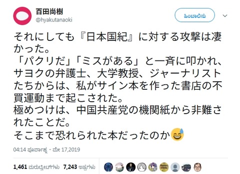 2025y12m25d_094233875