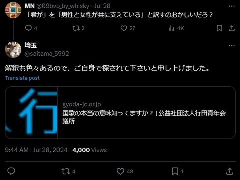 2024y07m29d_111151992