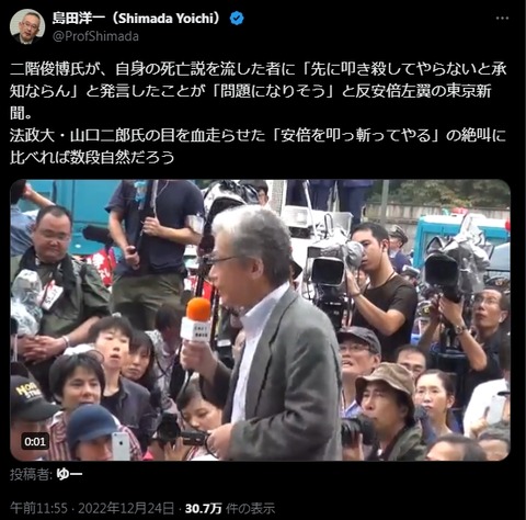 2024y06m12d_091125329