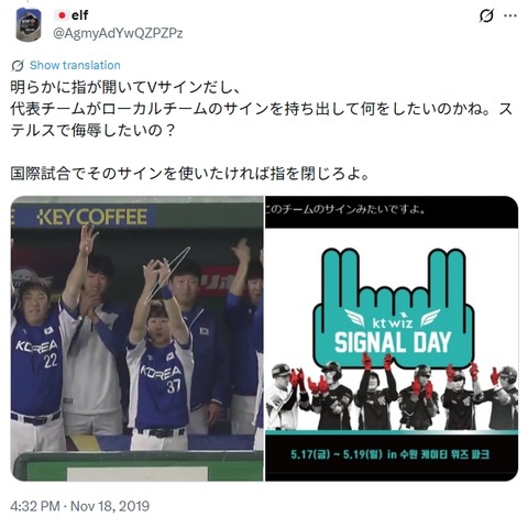 2026y01m14d_101907471