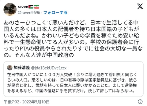 2026y01m07d_170204719