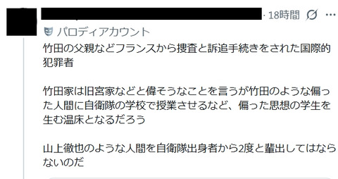 2026y03m25d_195452616