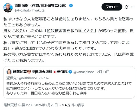 2026y02m24d_133003611