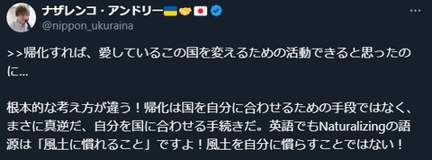 2024y09m29d_225817837