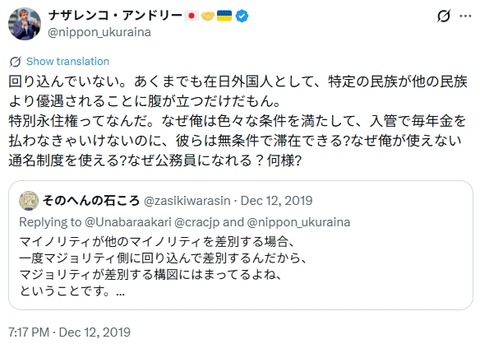 2026y03m04d_102736173