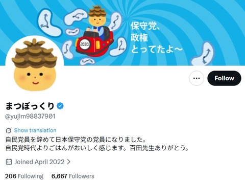 2026y01m06d_091357281