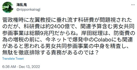 2025y12m31d_095044001