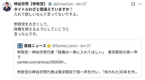 2026y01m28d_235710581