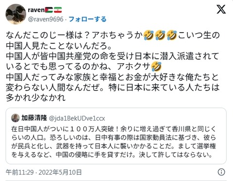 2026y01m07d_170245151