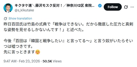 2026y02m24d_112743293