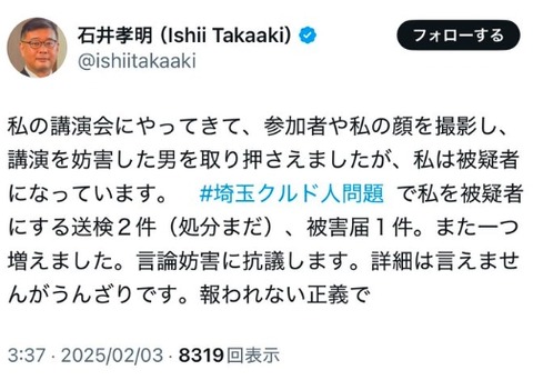 2025y02m05d_162006050