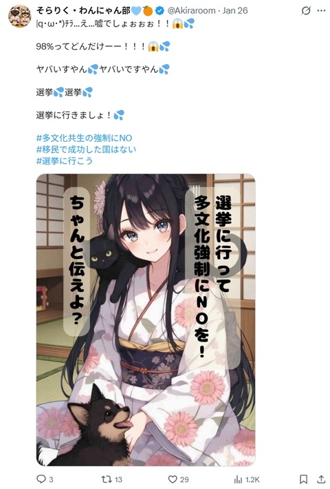 2026y02m26d_180640384