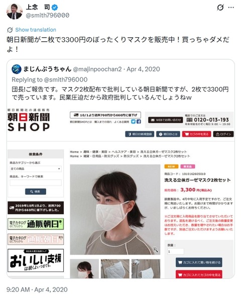 2026y01m07d_014048095