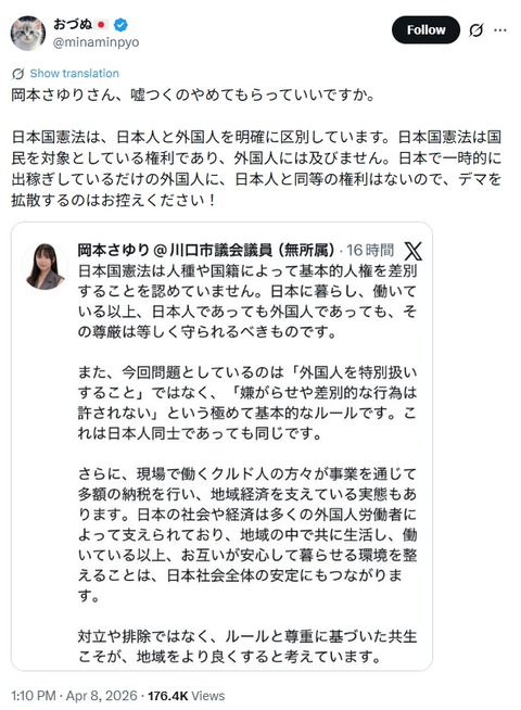 2026y04m09d_173752963