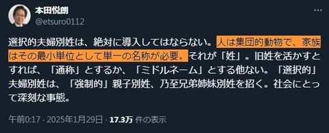 2025y01m30d_141016450