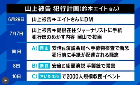 2024y08m15d_163149370