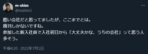 2024y07m24d_131503306