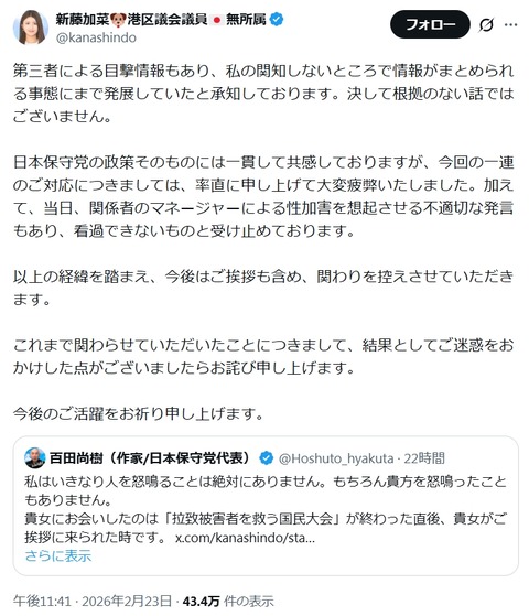 2026y02m24d_133659882