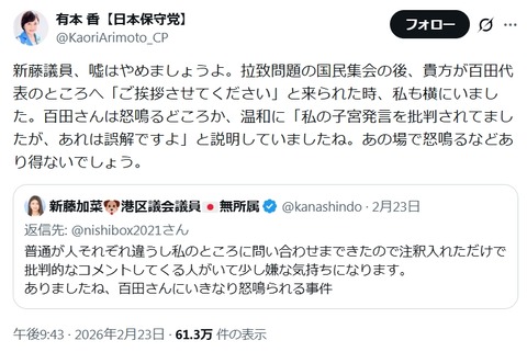 2026y02m24d_135442211