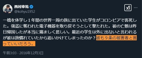 2025y02m06d_171843295