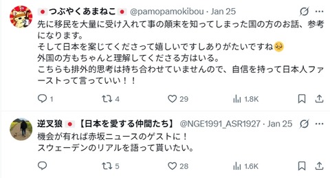 2026y02m26d_180752384