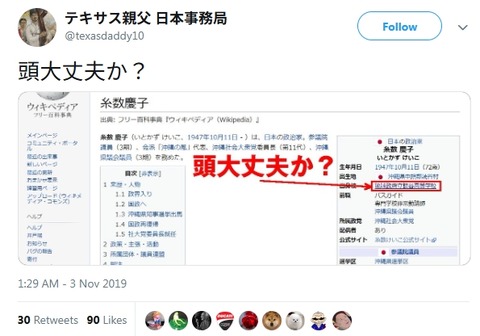 2026y01m20d_221237217