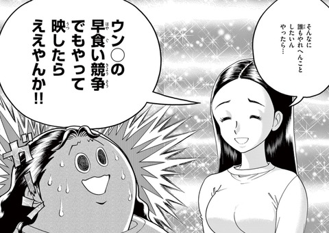 2026y01m26d_214117903