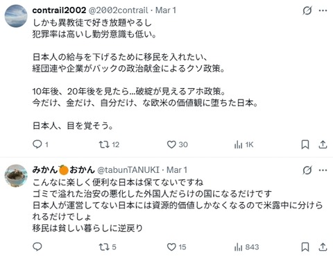 2026y03m03d_101018439