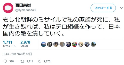 2026y01m07d_165820975