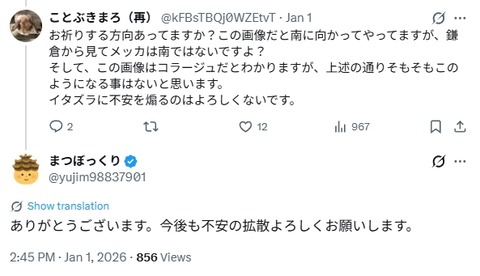 2026y01m06d_093052513