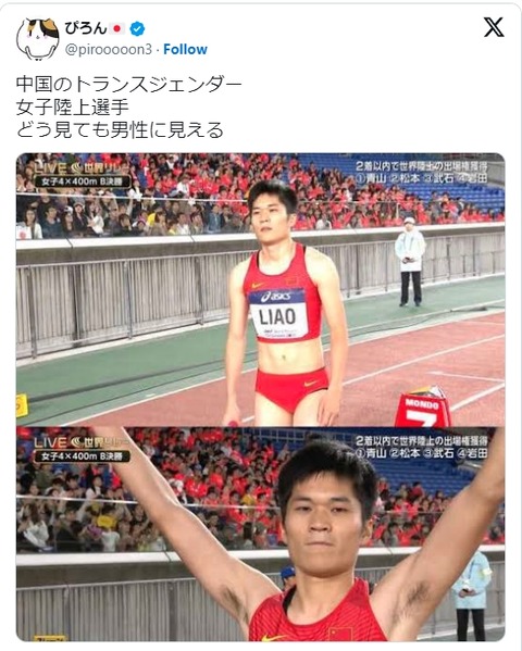 2024y08m02d_065901729