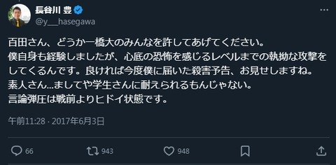 2024y09m30d_231934962